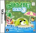 Ochaken no Heya DS 3