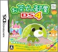 Ochaken no Heya DS 4: Ochaken Land de Hotto Shiyo?