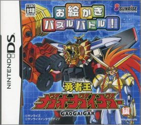 Oekaki Puzzle Battle Vol. 1: Yuusha-Oh GaoGaiGar Version