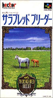 Thoroughbred Breeder 1