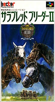 Thoroughbred Breeder 2 (II)