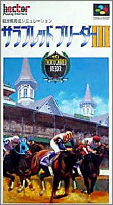 Thoroughbred Breeder 3 (III)