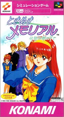Tokimeki Memorial - Densetsu no Ki no Shita de