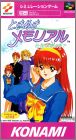 Tokimeki Memorial - Densetsu no Ki no Shita de