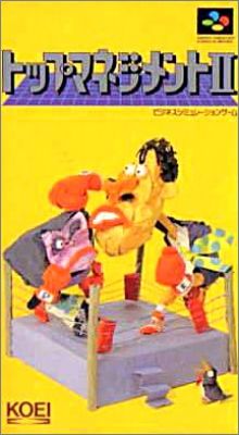 Top Management 2 (II)