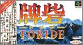 Toride