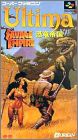Ultima - Kyouryuu Teikoku - The Savage Empire