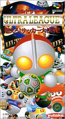 Ultra League - Moero! Soccer Daikessen!!