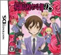 Ouran Koukou Host-Bu DS
