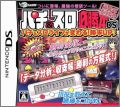 Pachi & Slot Hisshoubon DS