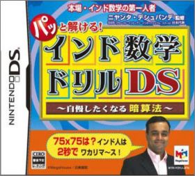 Patto Tokueru: Indo Suugaku Drill