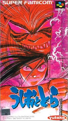 Ushio To Tora