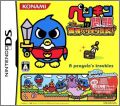Penguin no Mondai: Saikyou Penguin Densetsu!