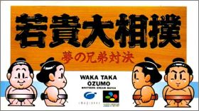Waka Taka Ozumou - Yume no Kyoudai Taiketsu