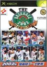The Baseball 2002 - Battle Ball Park Sengen
