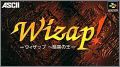 Wizap! - Ankoku no Ou
