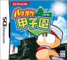 Power Pocket Koushien