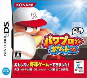 Power Pro Kun Pocket 10