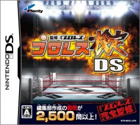 Pro Wrestling Kentei DS
