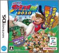 Pro Yakyuu Famista DS 2010
