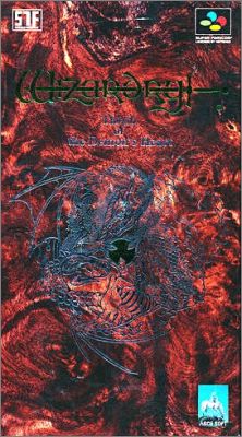 Wizardry Gaiden 4 (IV) - Throb of the Demon's Heart