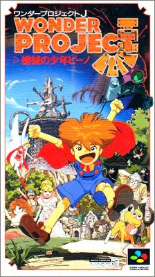 Wonder Project J - Kikai no Shonen Pino