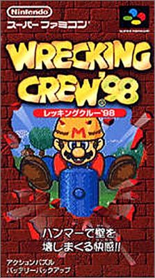 Wrecking Crew '98