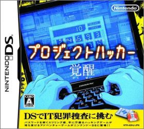 Project Hacker: Kakusei