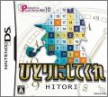 Puzzle Series Vol. 10: Hitori ni Shitekure