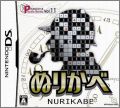 Puzzle Series Vol. 11: Nurikabe
