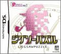 Puzzle Series Vol. 1: Jigsaw Puzzle