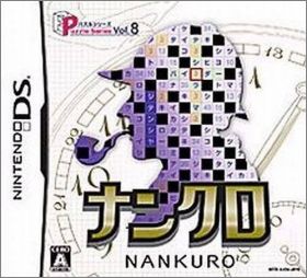 Puzzle Series Vol. 8: Nankuro
