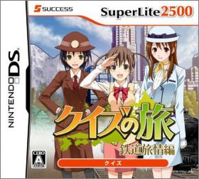Quiz no Tabi: Tetsudou Ryojou Hen (SuperLite 2500 Series)