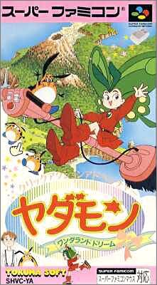 Yadamon - Wonderland Dream