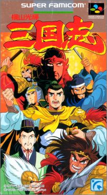 Yokoyama Mitsuteru - San Goku Shi 1