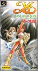 Ys 4 (IV) - Mask of the Sun
