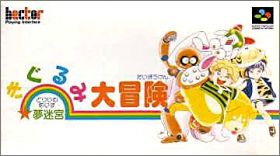 Yume Meikyuu - Kigurumi Daibouken