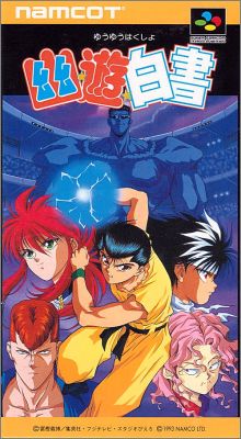 Yuu Yuu Hakusho 1