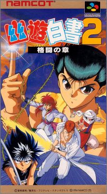 Yuu Yuu Hakusho 2 (II) - Kakutou no Sho