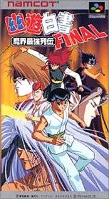 Yuu Yuu Hakusho Final - Makai Saikyou Retsuden