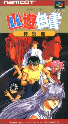 Yuu Yuu Hakusho - Tokubetsu Hen