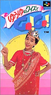 Yuuyu no Quiz de Go! Go!