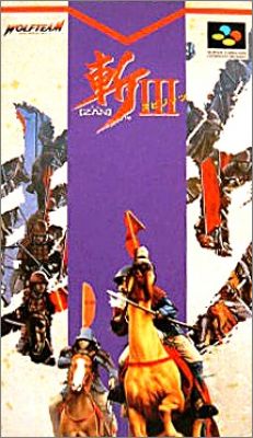 Zan 3 (III) - Spirits