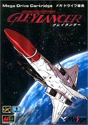 Advanced Busterhawk Gley Lancer