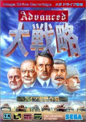 Advanced Daisenryaku - Deutsch Dengeki Sakusen