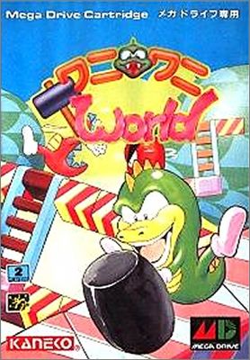 Wani Wani World (Ageo Nara, Trouble World)