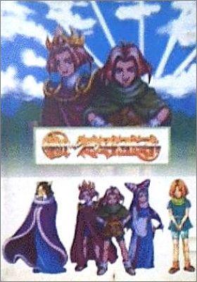 Xin Qi Gai Wang Zi (Beggar Prince ???)