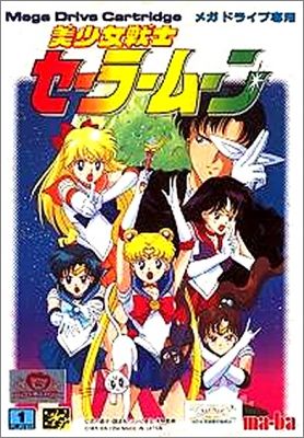 Bishoujo Senshi Sailor Moon