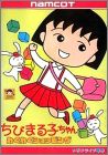 Chibi Maruko-Chan - Waku Waku Shopping