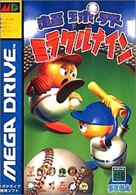 Choukyuukai Miracle Nine